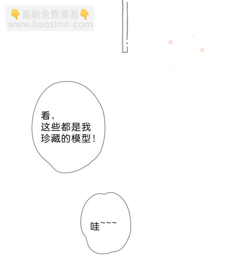 第72话 坦白32