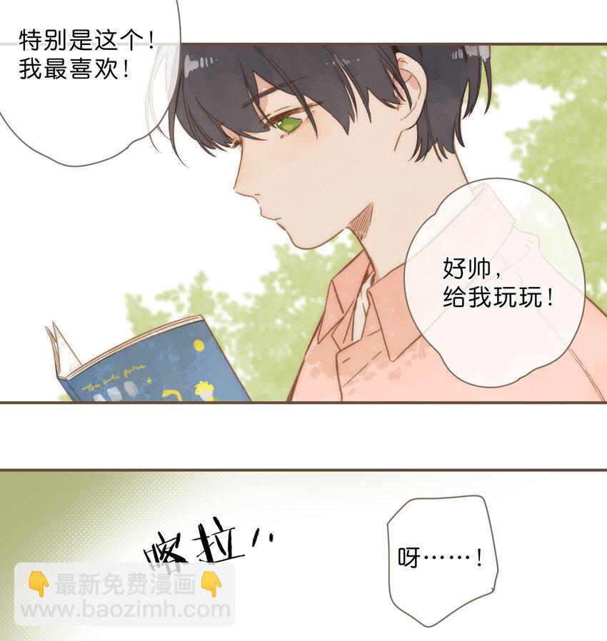 第72话 坦白34