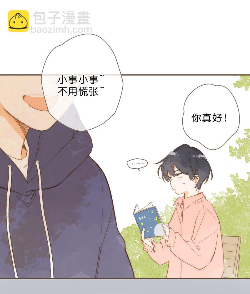 第72话 坦白36