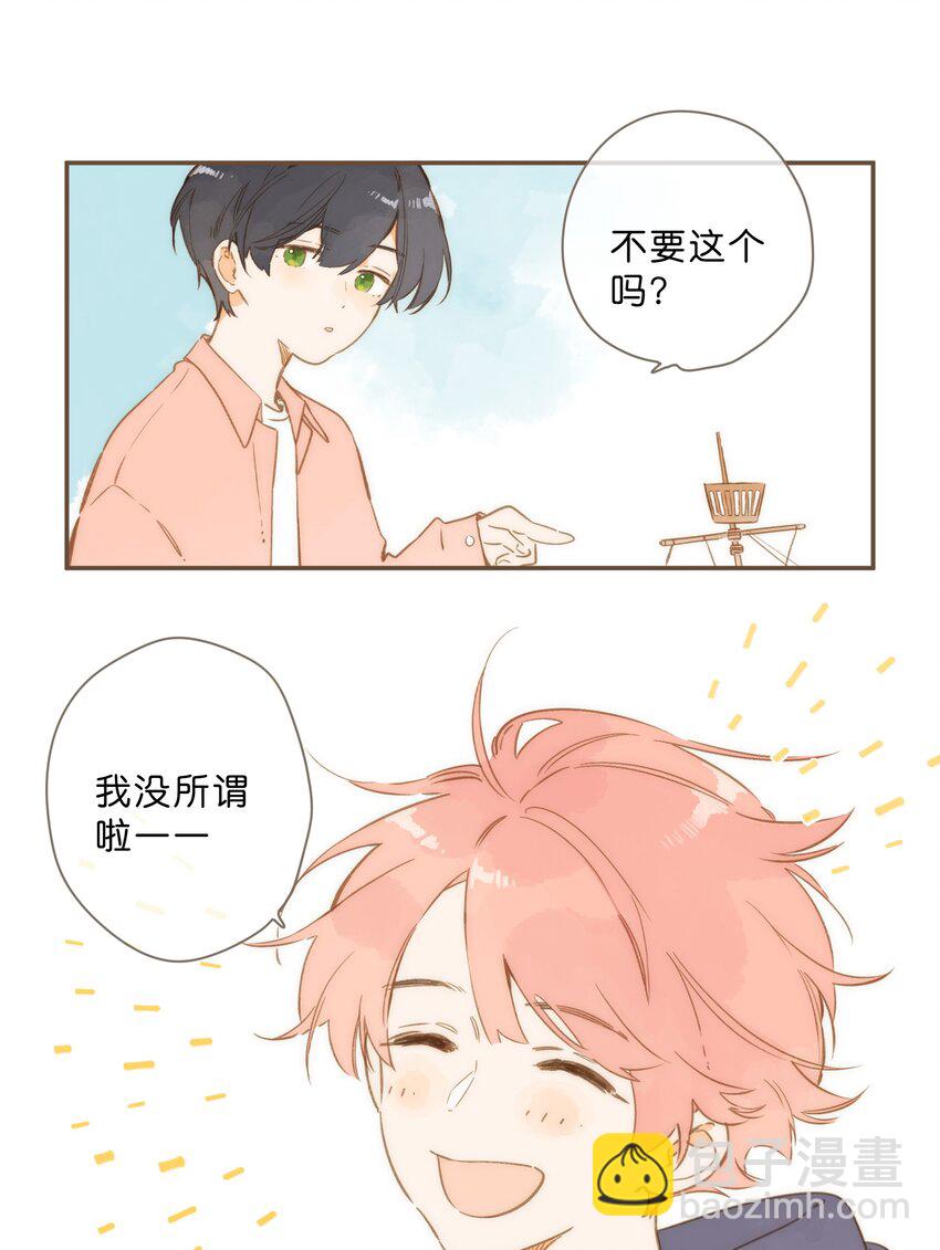 第72话 坦白38