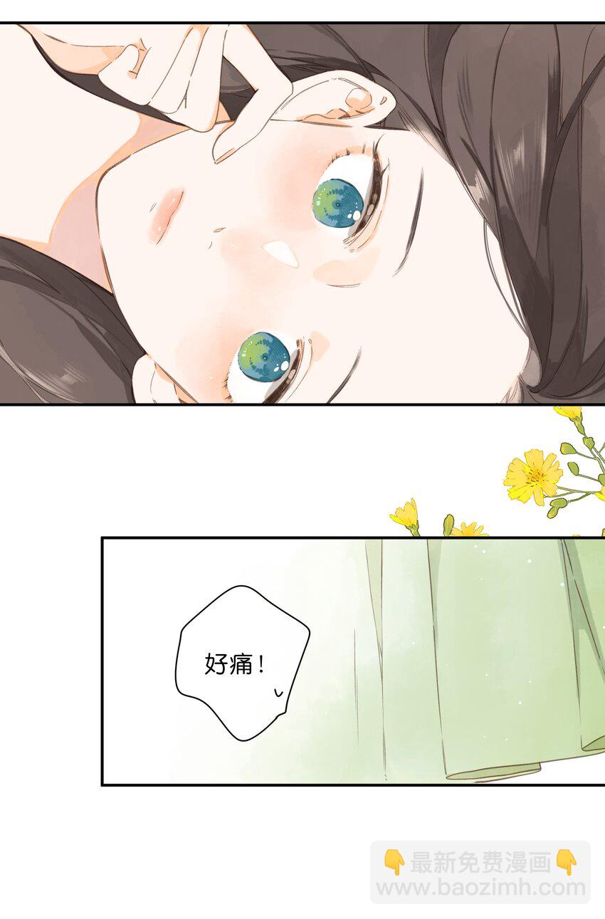 第72话 坦白4