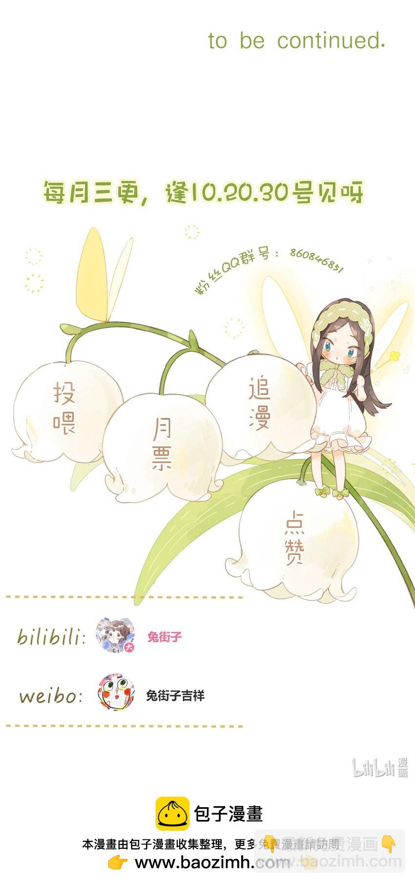第72话 坦白42