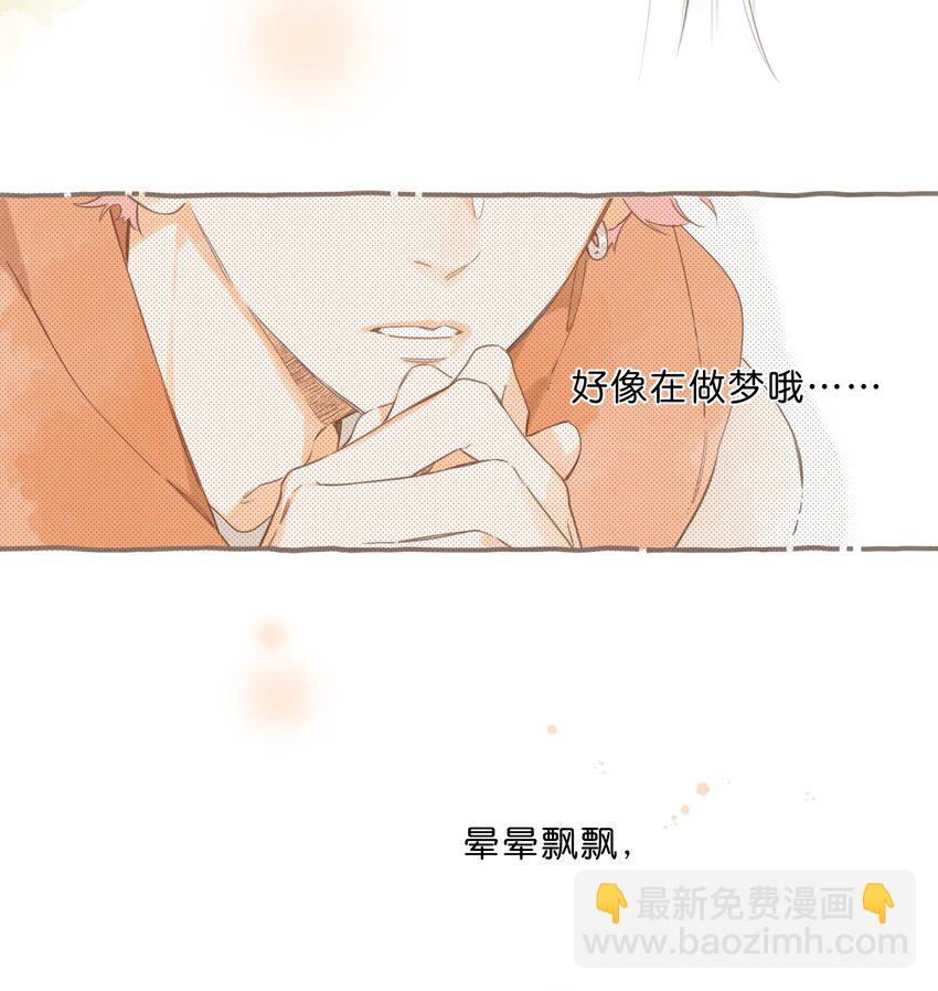 第72话 坦白6