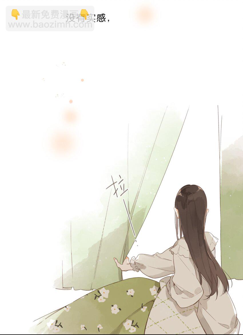 第72话 坦白7
