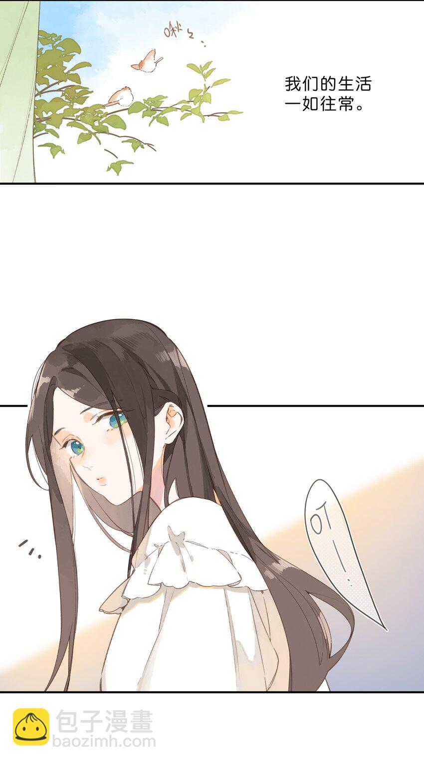 第72话 坦白8