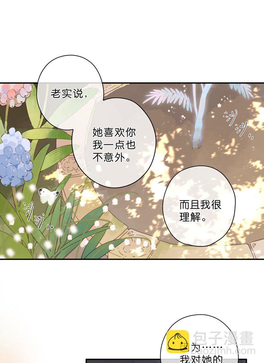 第73话 资格11