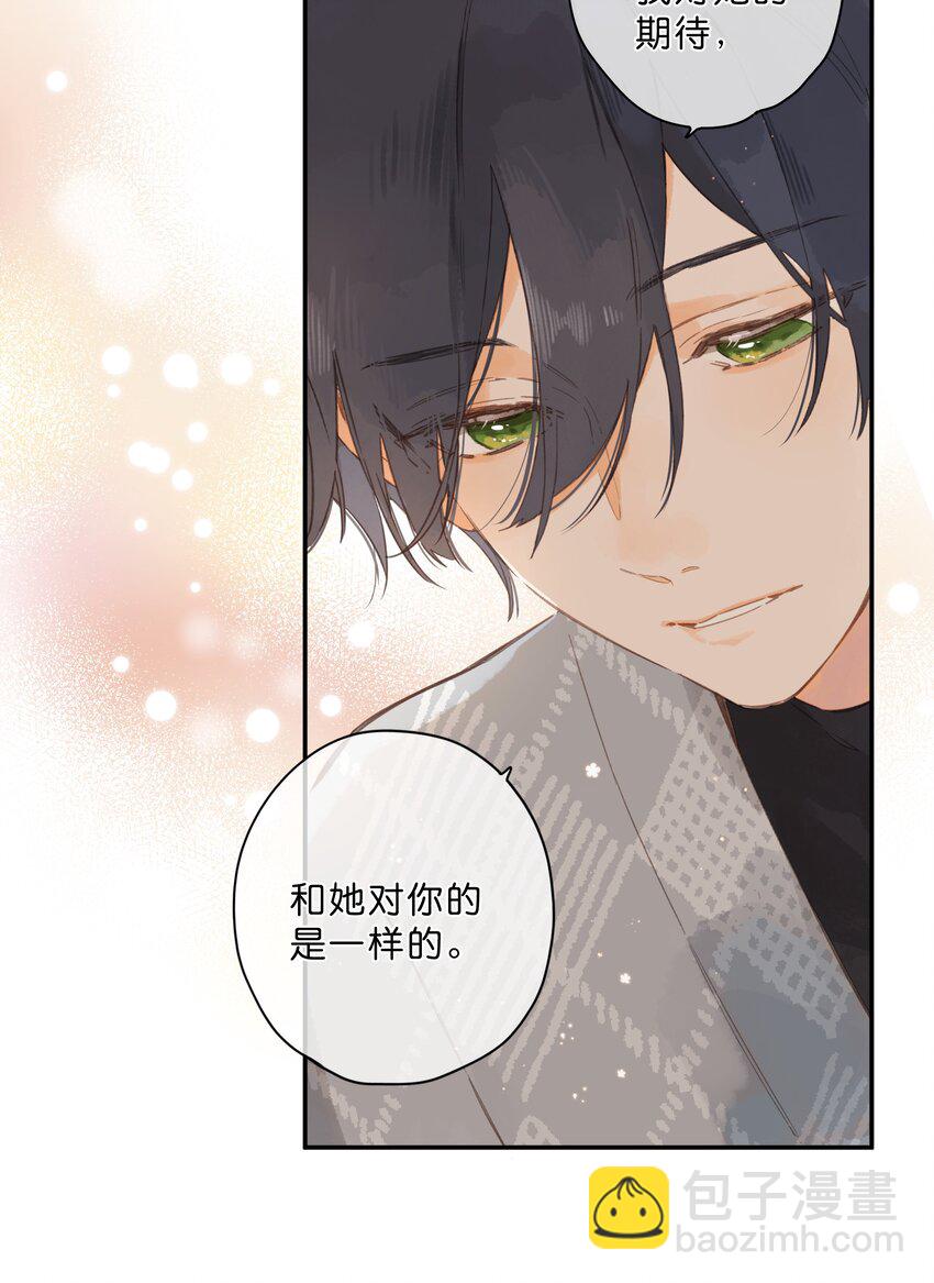第73话 资格12