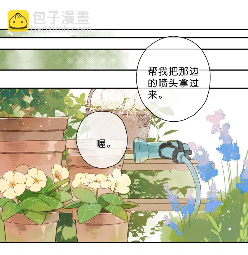 第73话 资格18