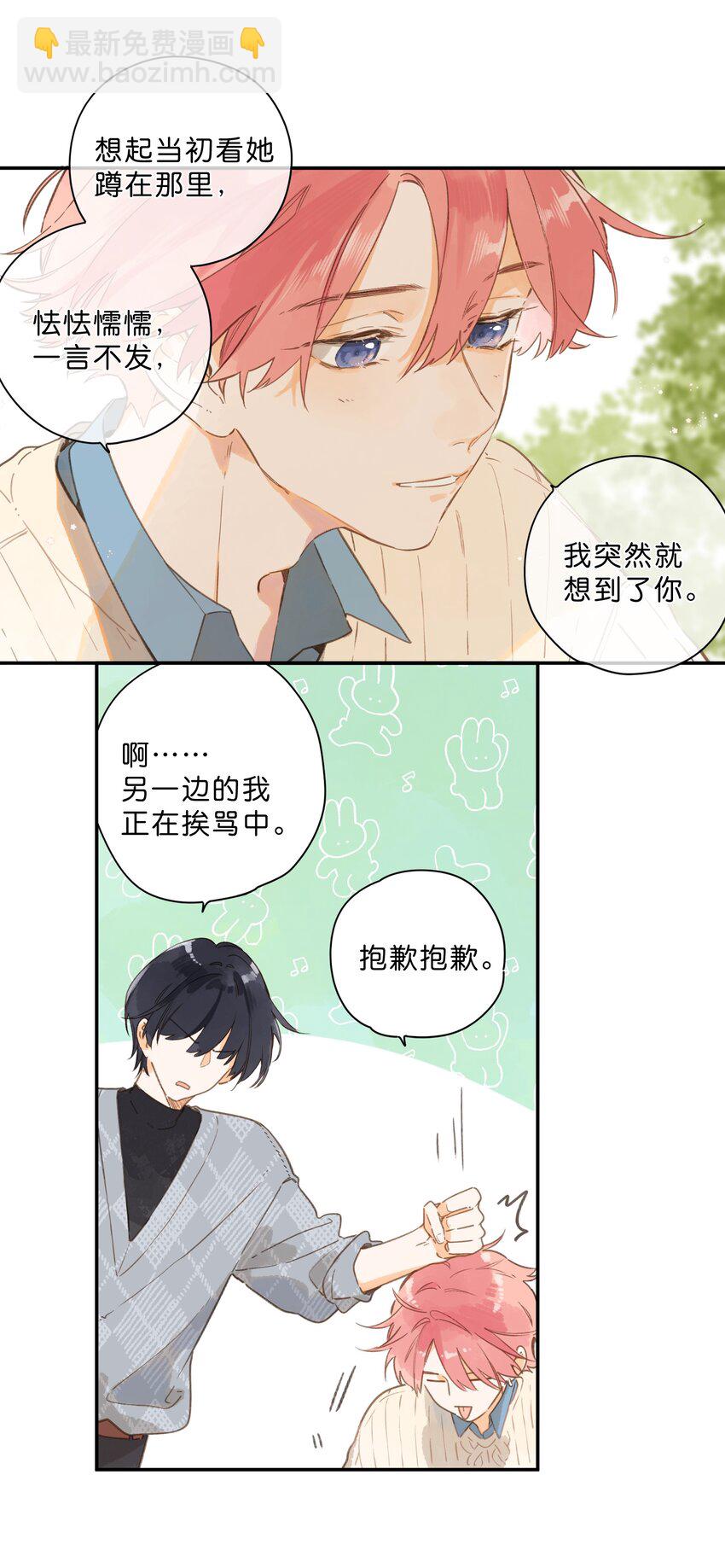 第73话 资格22