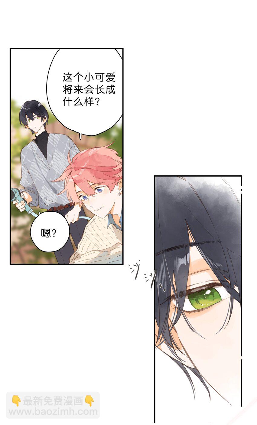 第73话 资格25