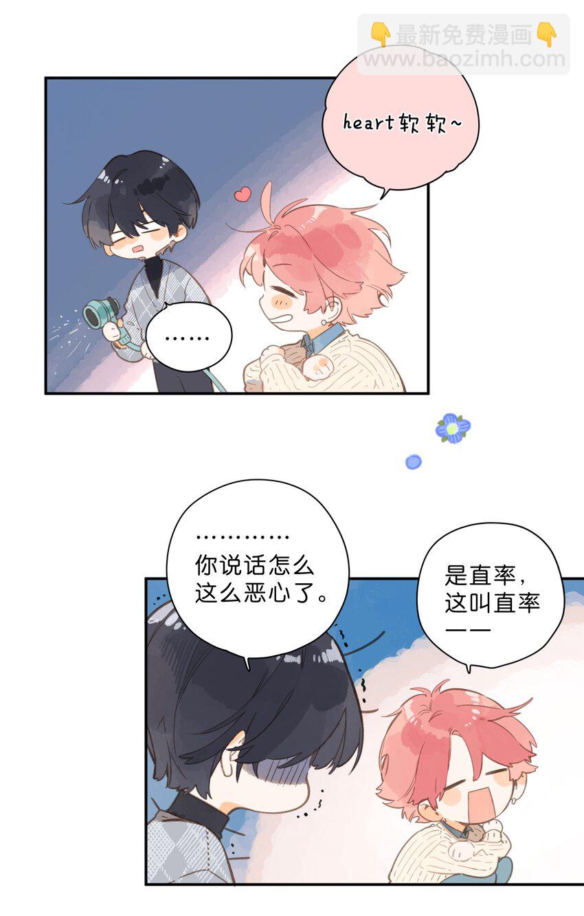 第73话 资格30
