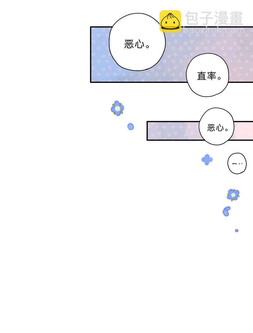 第73话 资格31