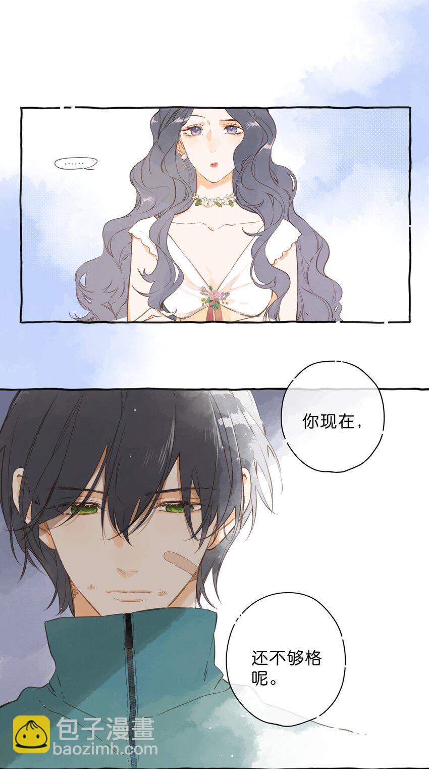 第73话 资格36