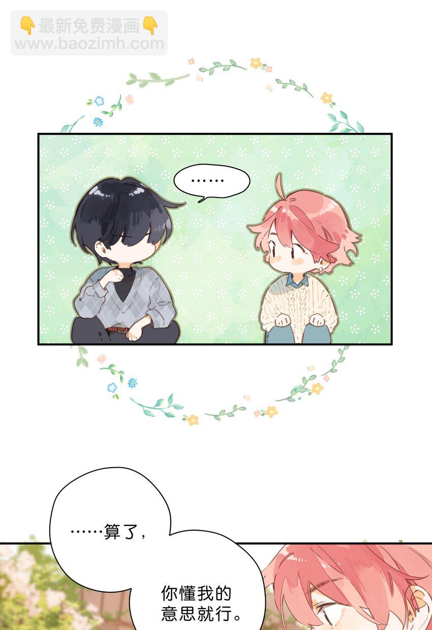 第73话 资格4