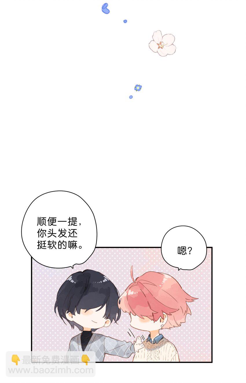 第73话 资格41