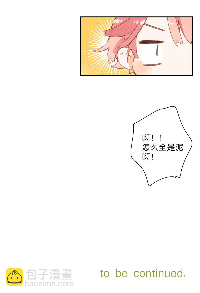 第73话 资格42