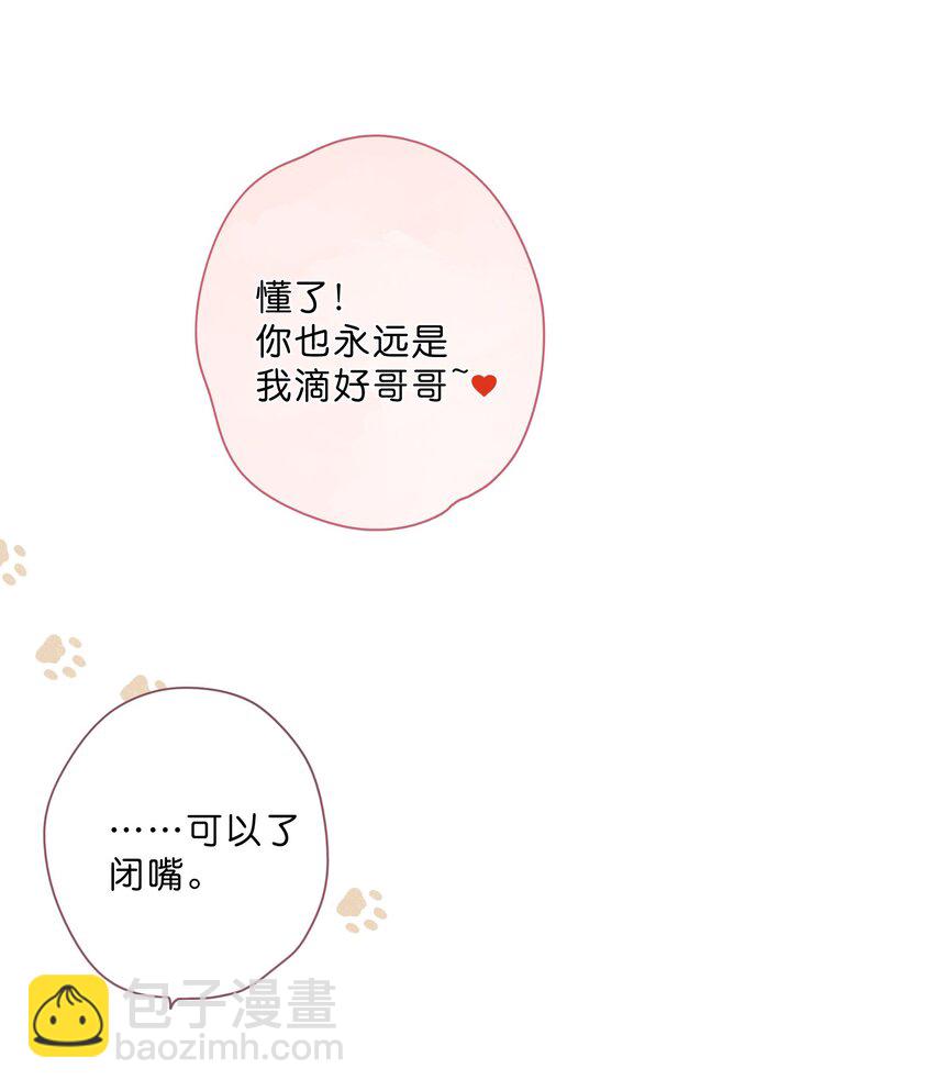 第73话 资格6