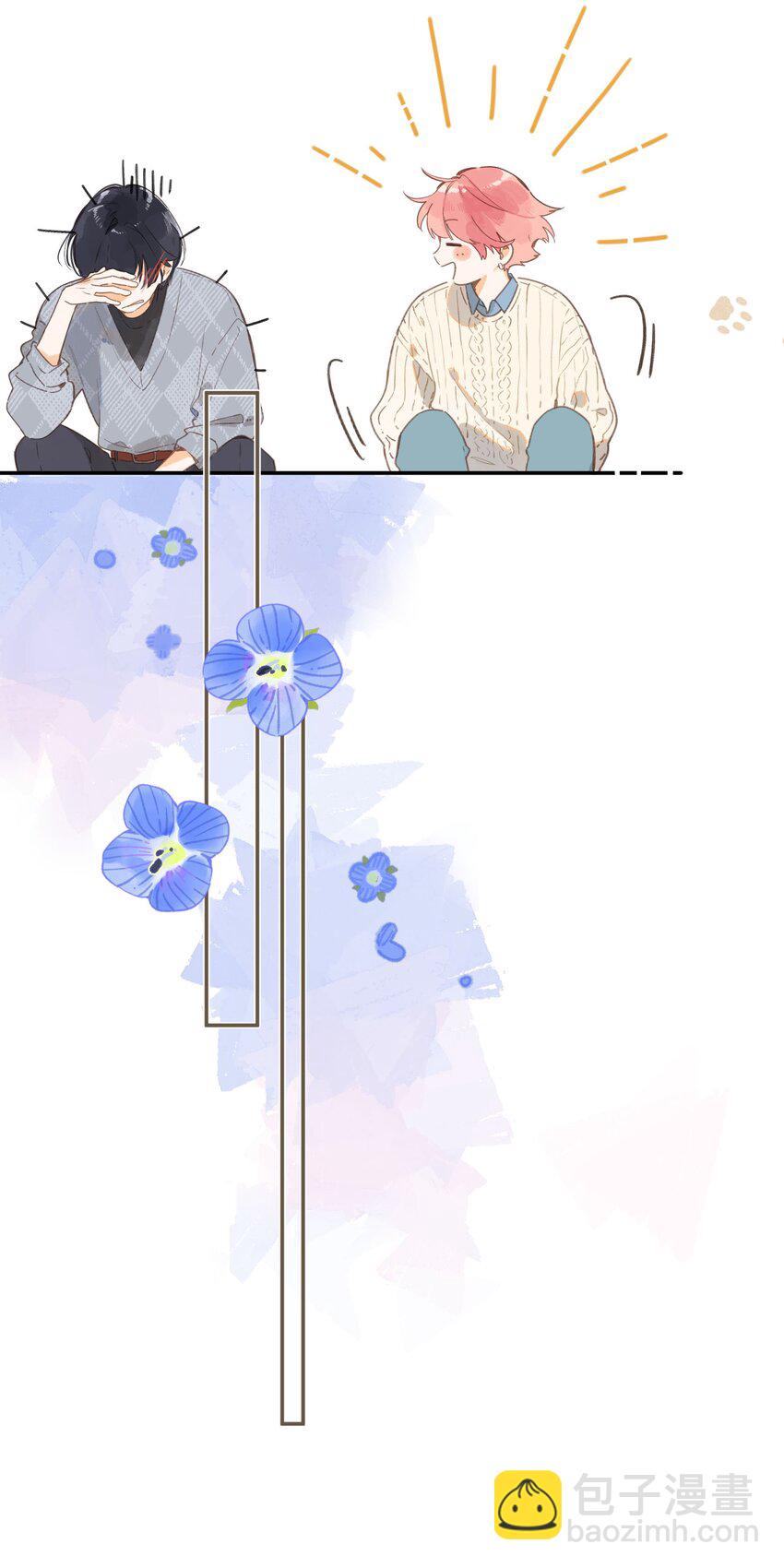 第73话 资格7