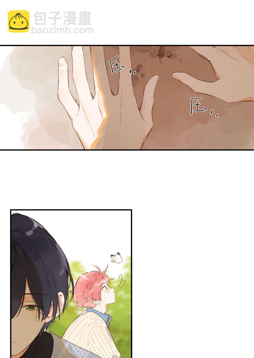 第73话 资格8