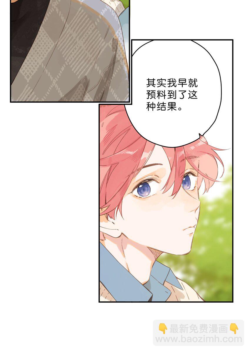 第73话 资格9