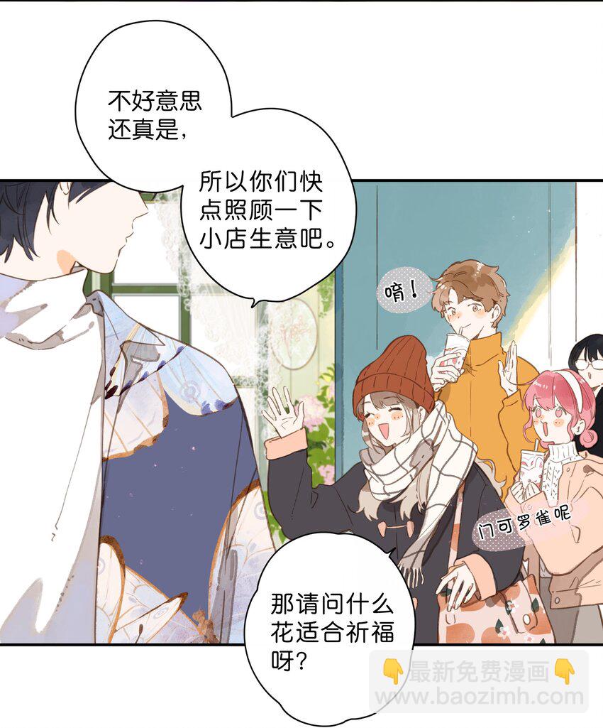 第74话 相信10
