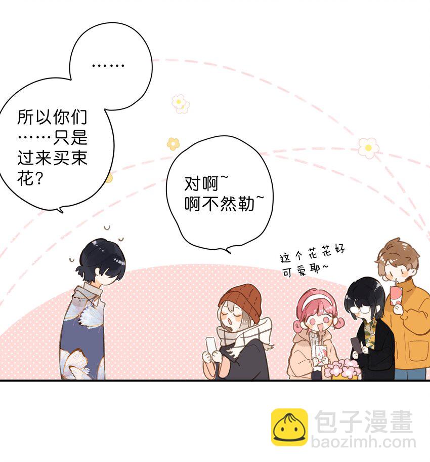 第74话 相信12