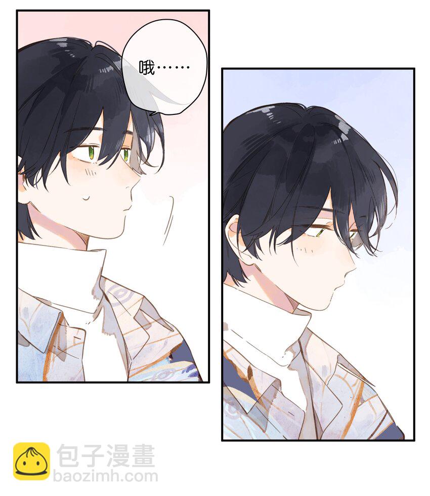 第74话 相信13