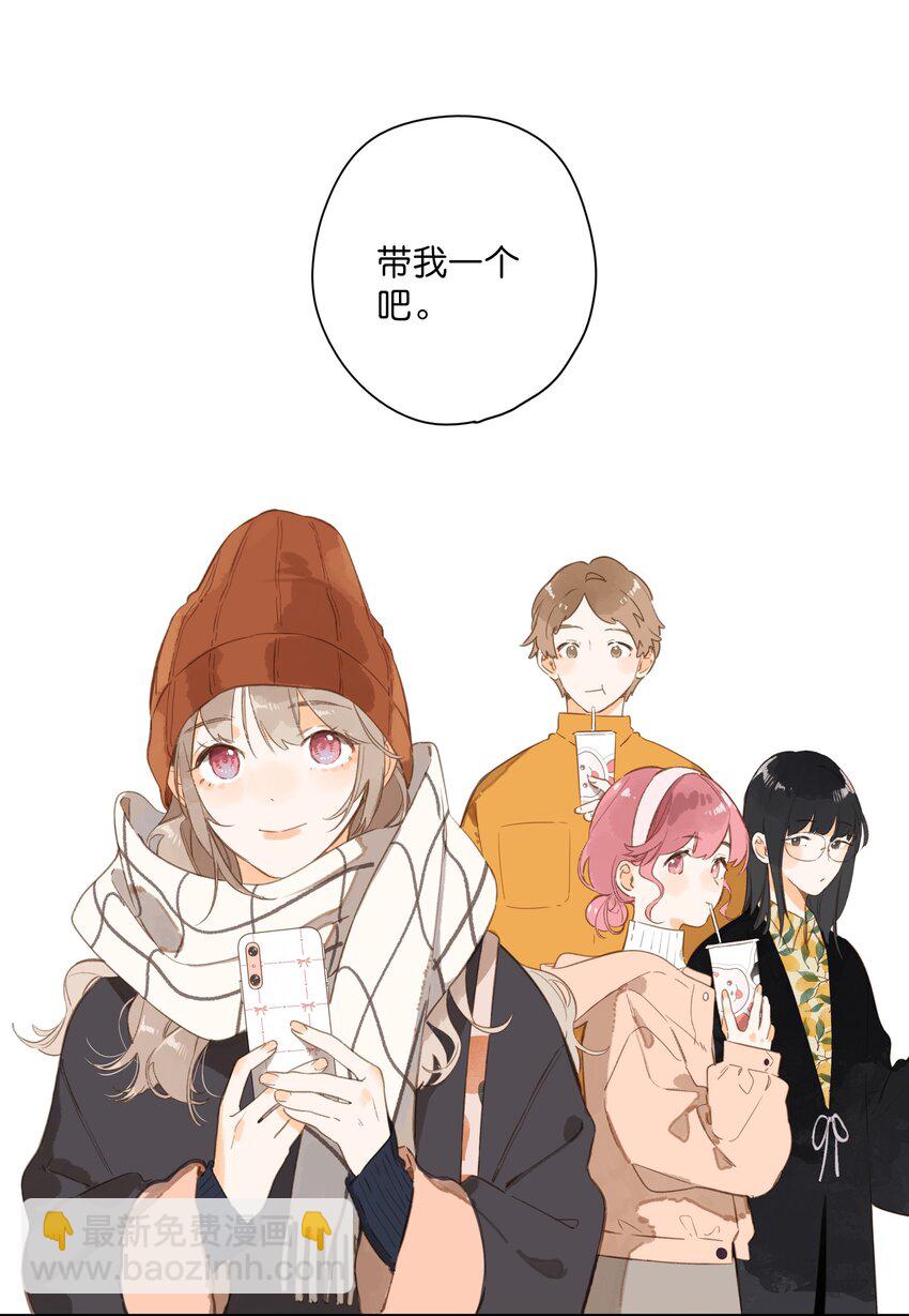 第74话 相信14