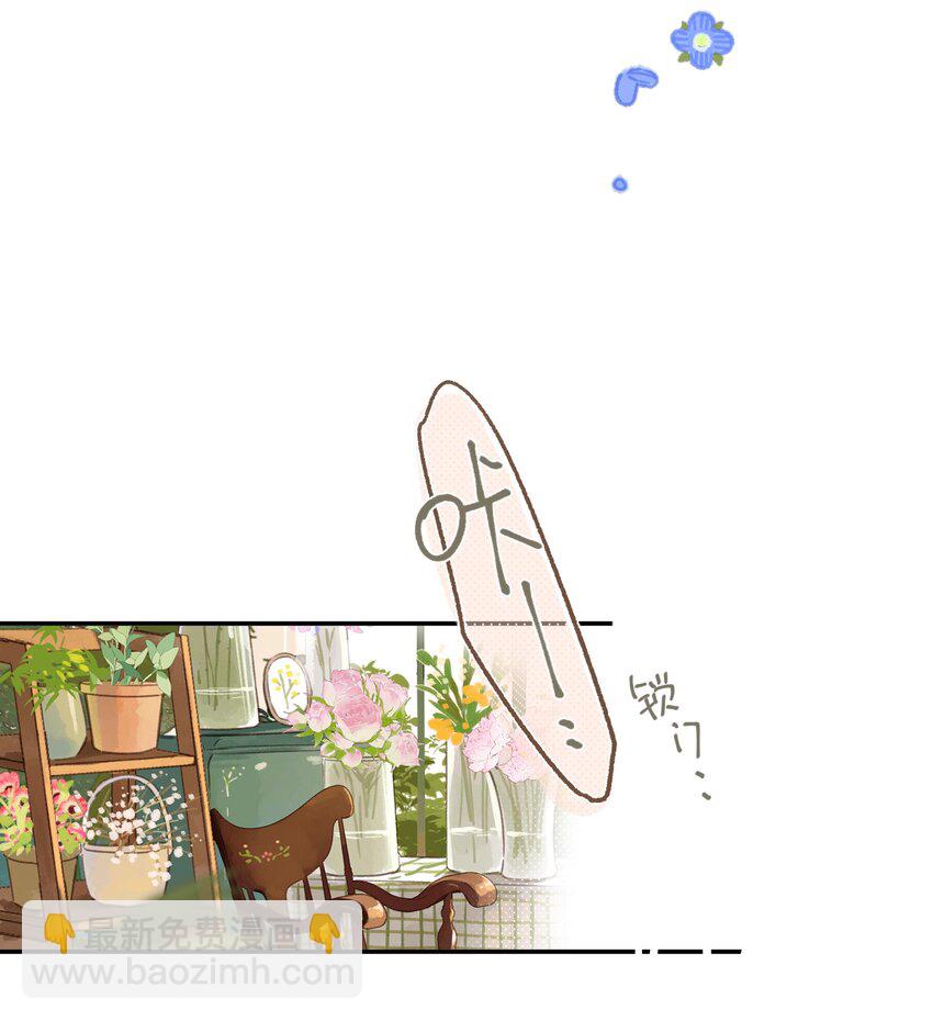 第74话 相信17