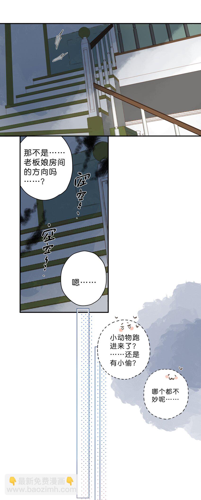 第74话 相信20