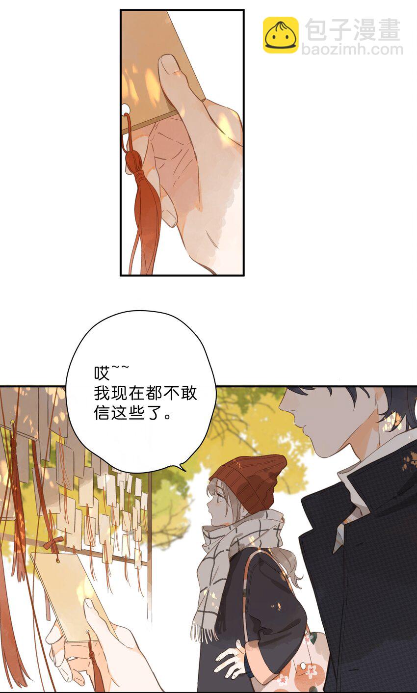 第74话 相信24