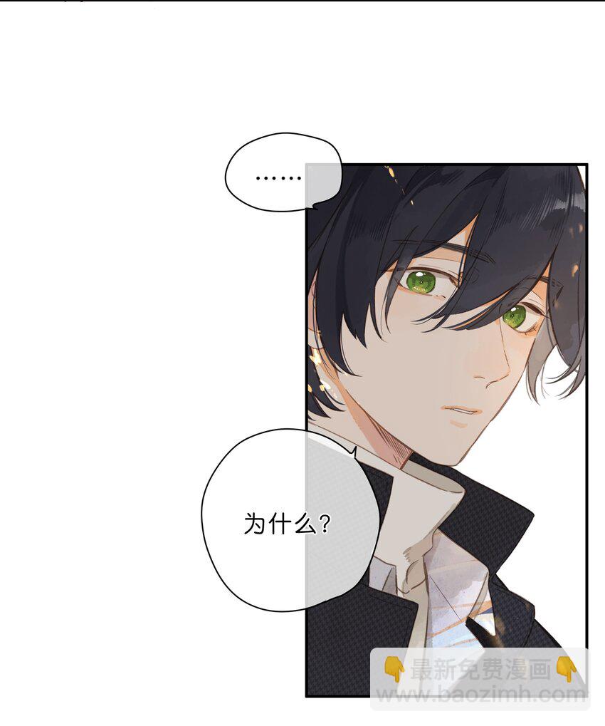 第74话 相信25