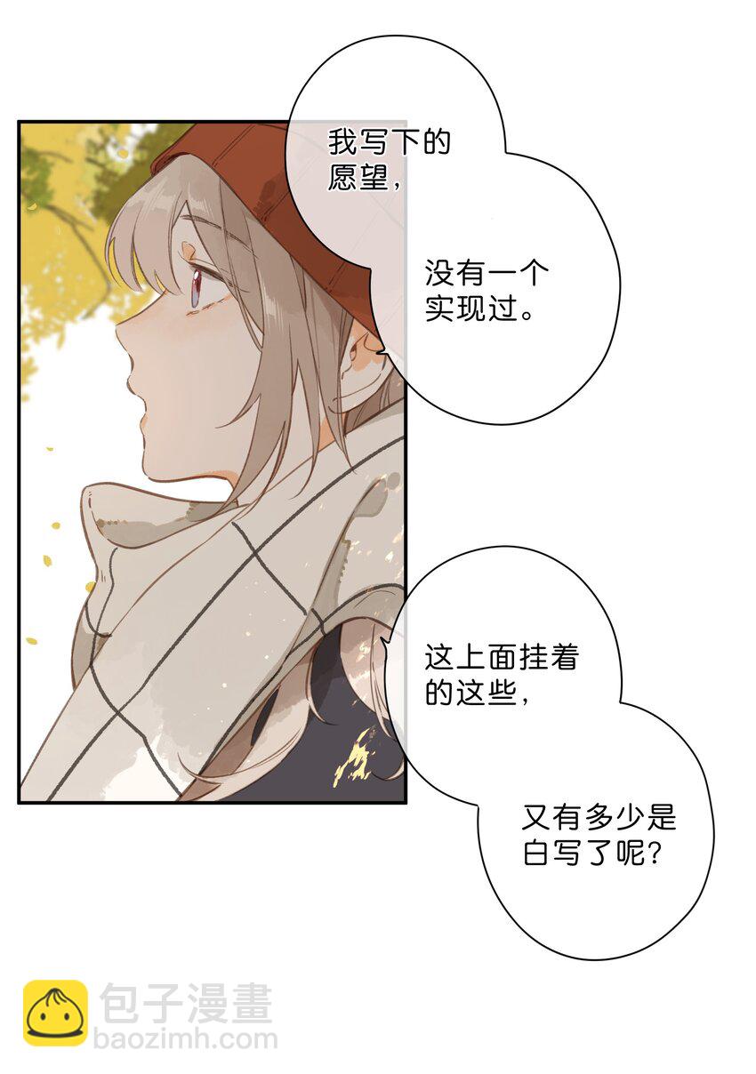 第74话 相信26