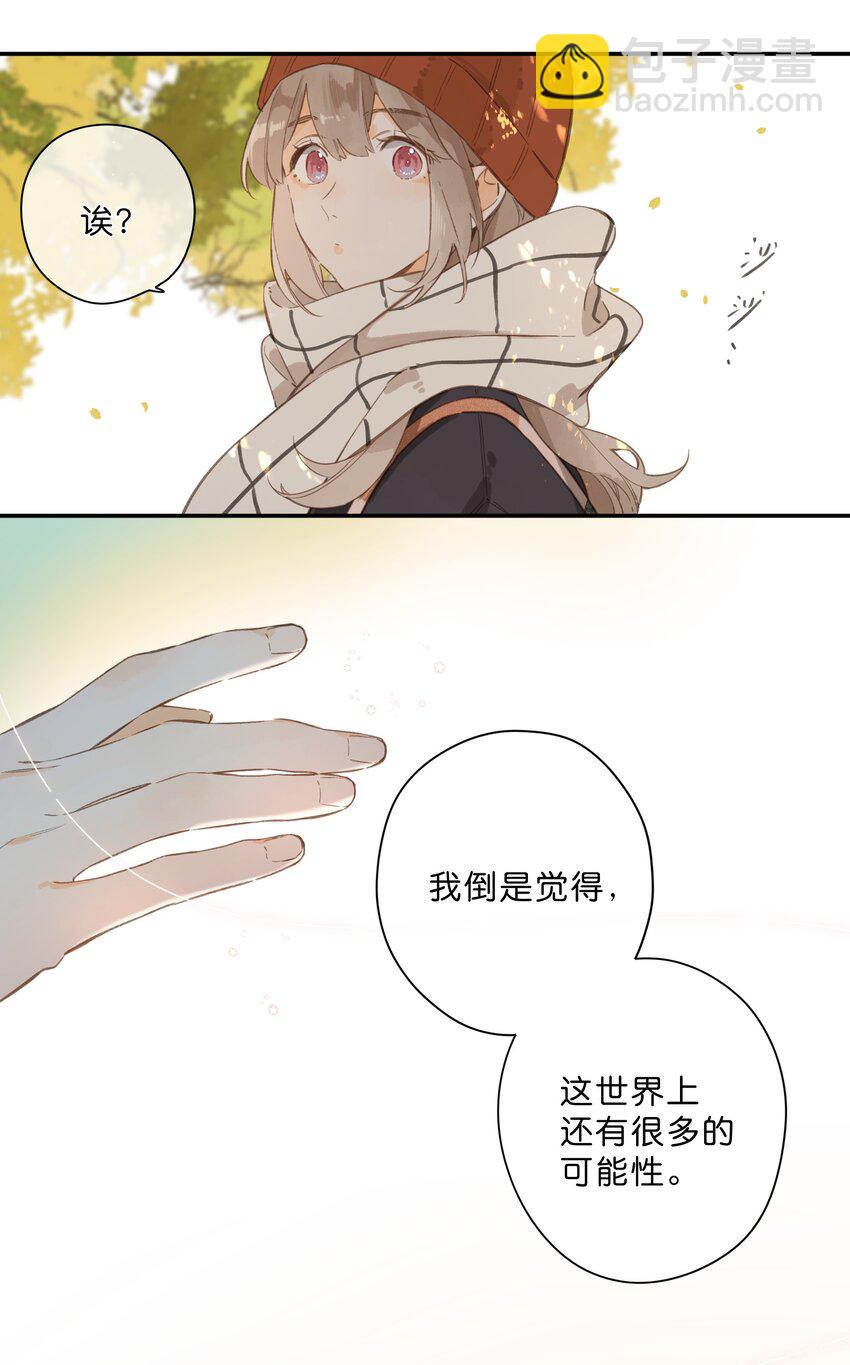 第74话 相信28