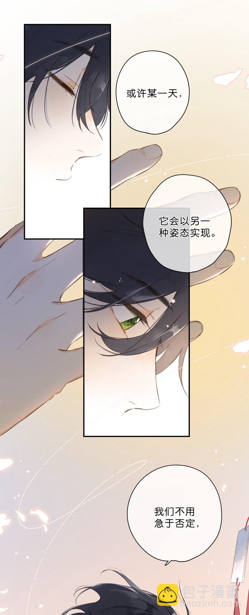 第74话 相信29