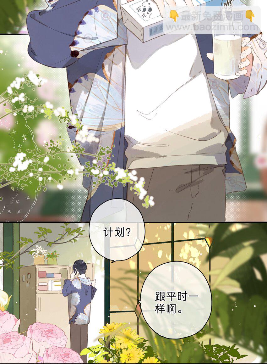 第74话 相信3