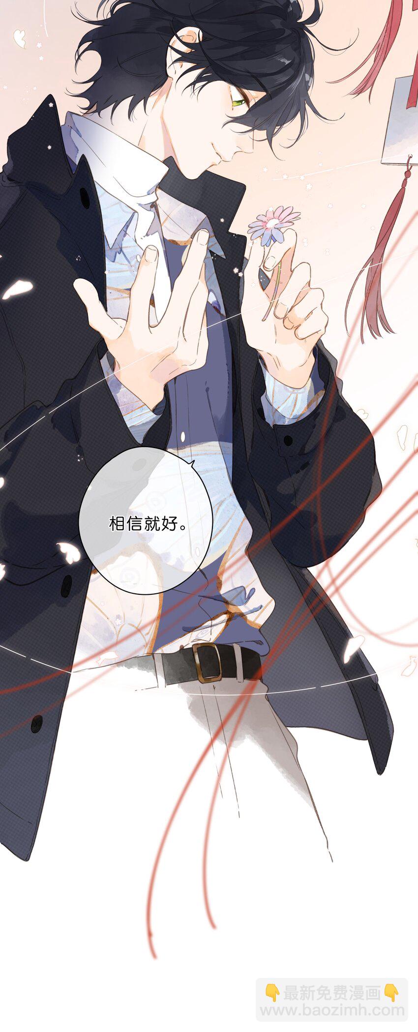 第74话 相信30