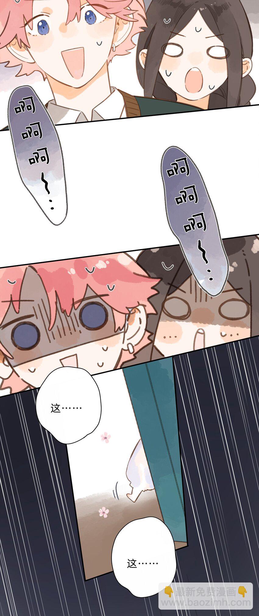 第74话 相信35