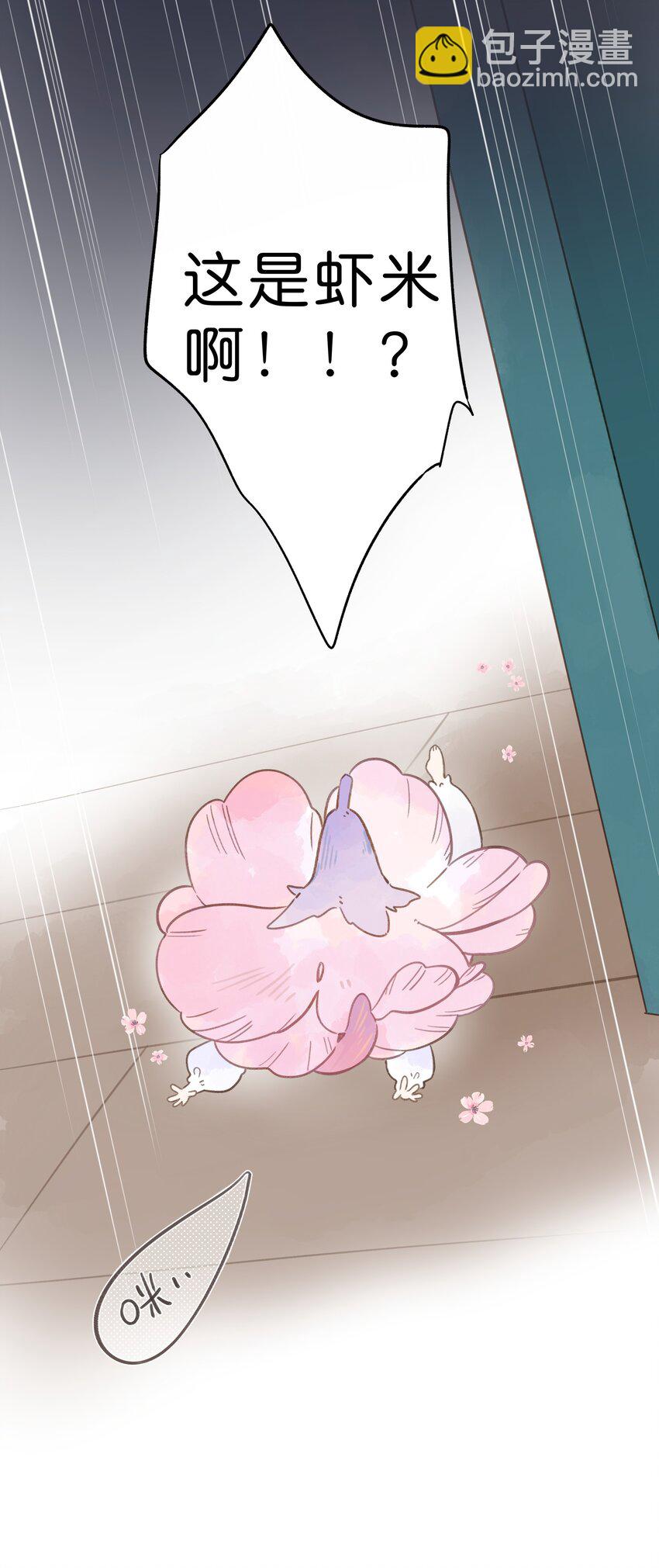 第74话 相信36