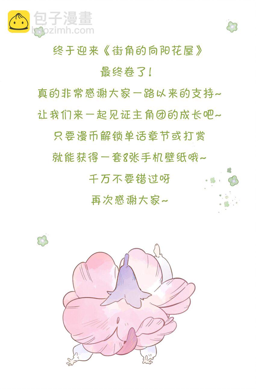 第74话 相信37