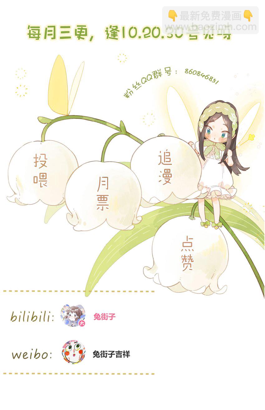 第74话 相信38
