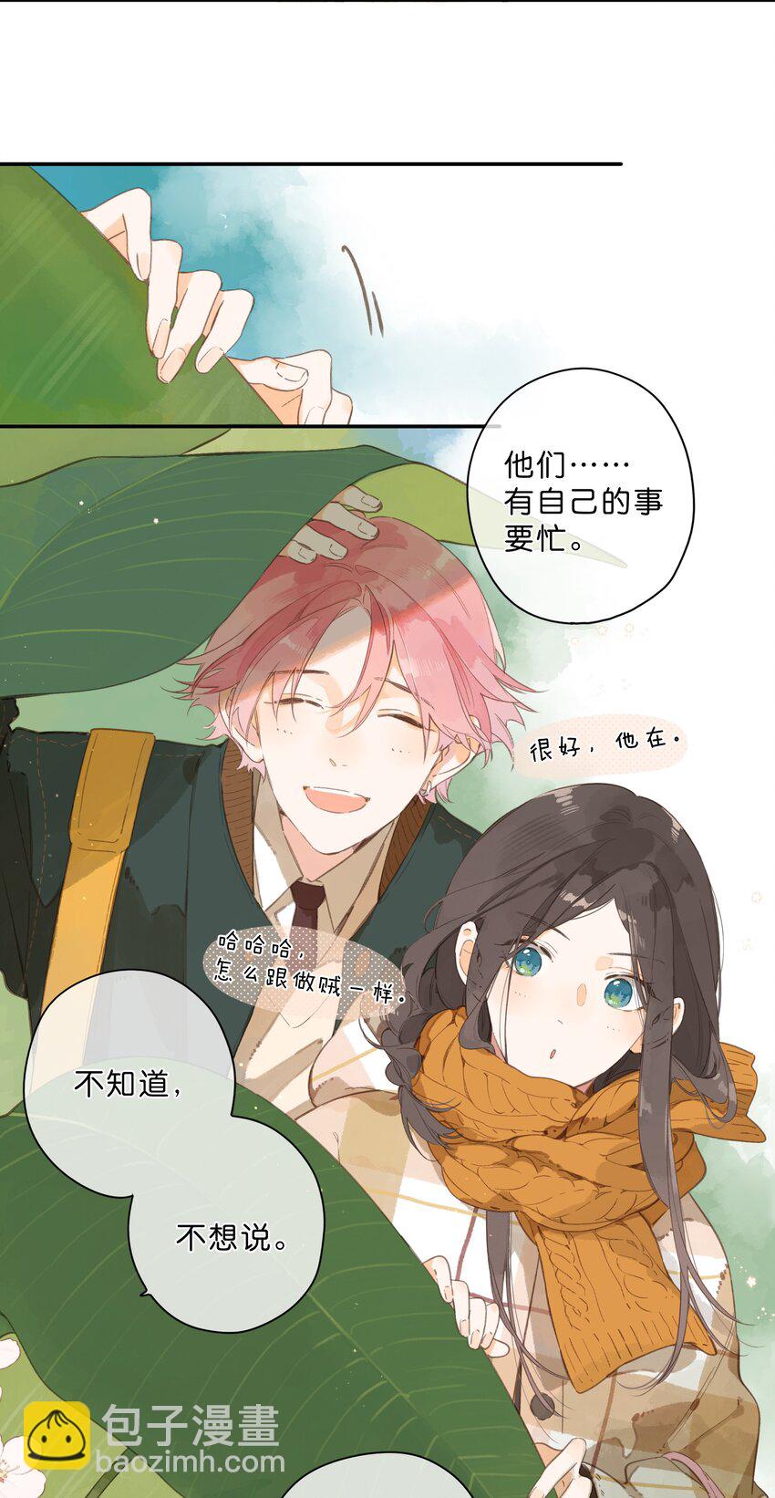 第74话 相信4