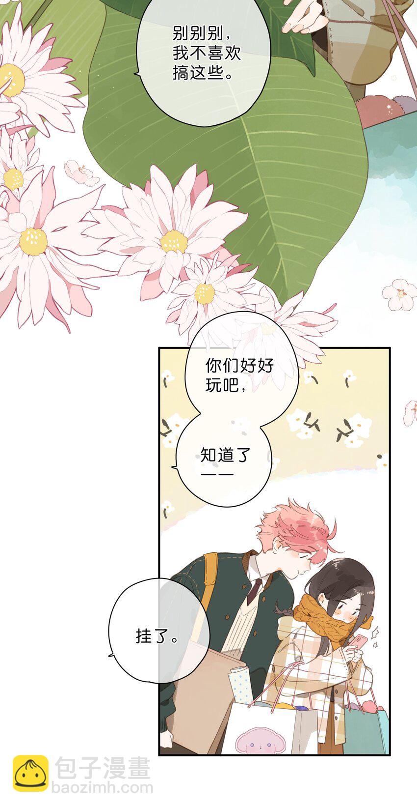 第74话 相信5