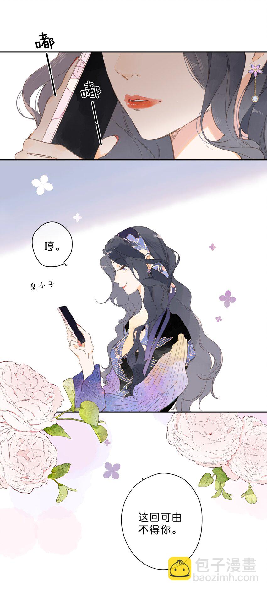 第74话 相信6