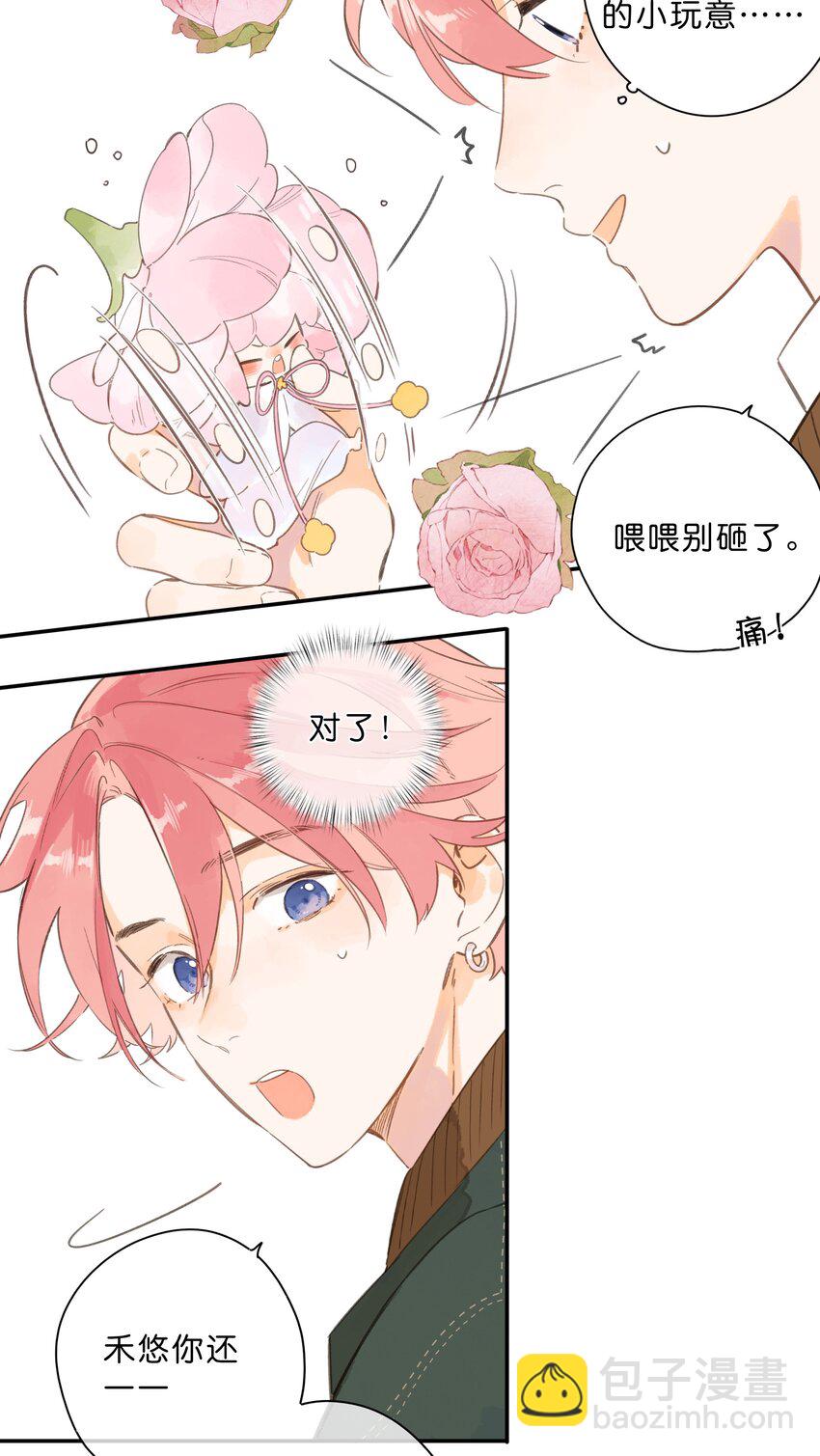 第75话 温暖的时刻10