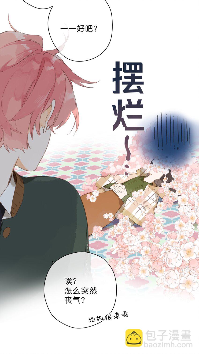 第75话 温暖的时刻11