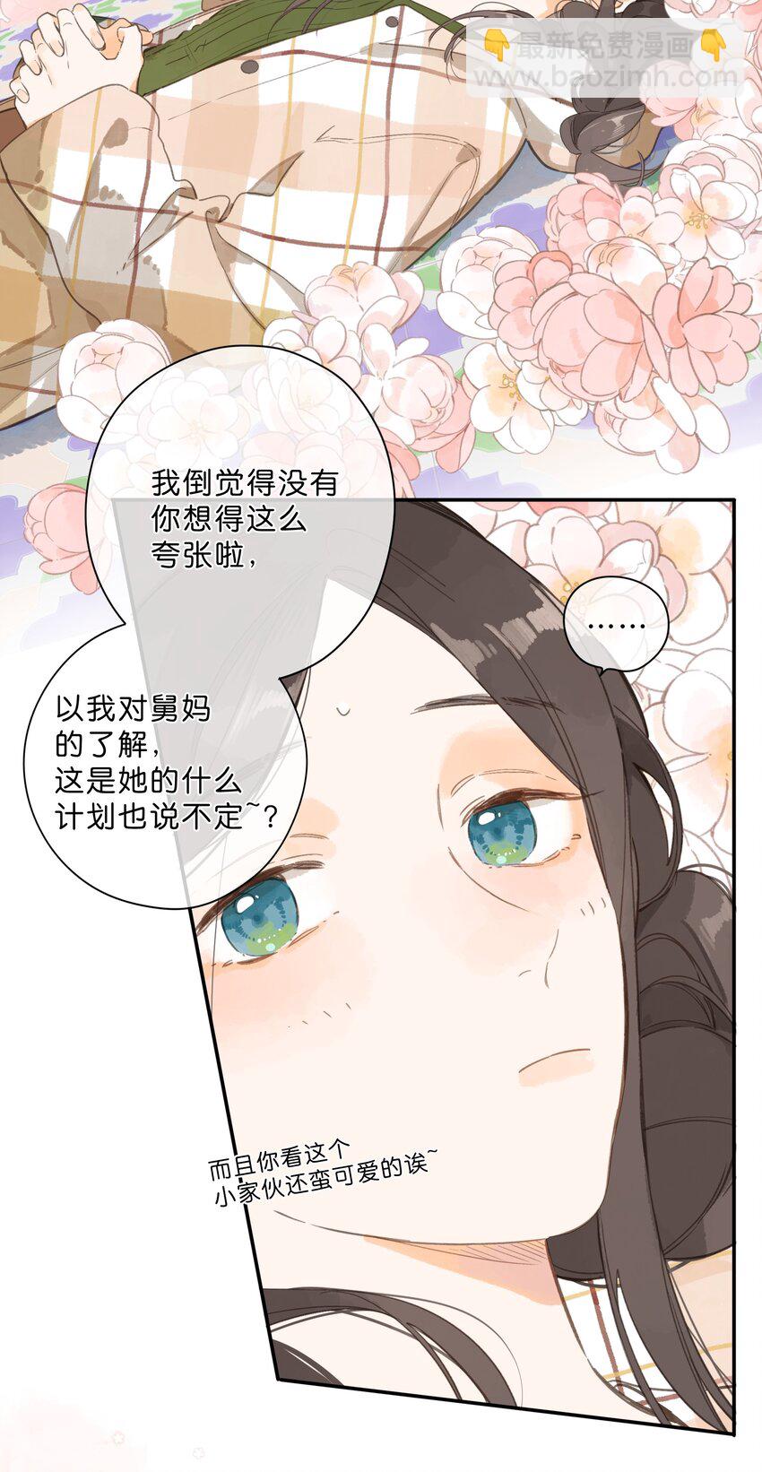 第75话 温暖的时刻14