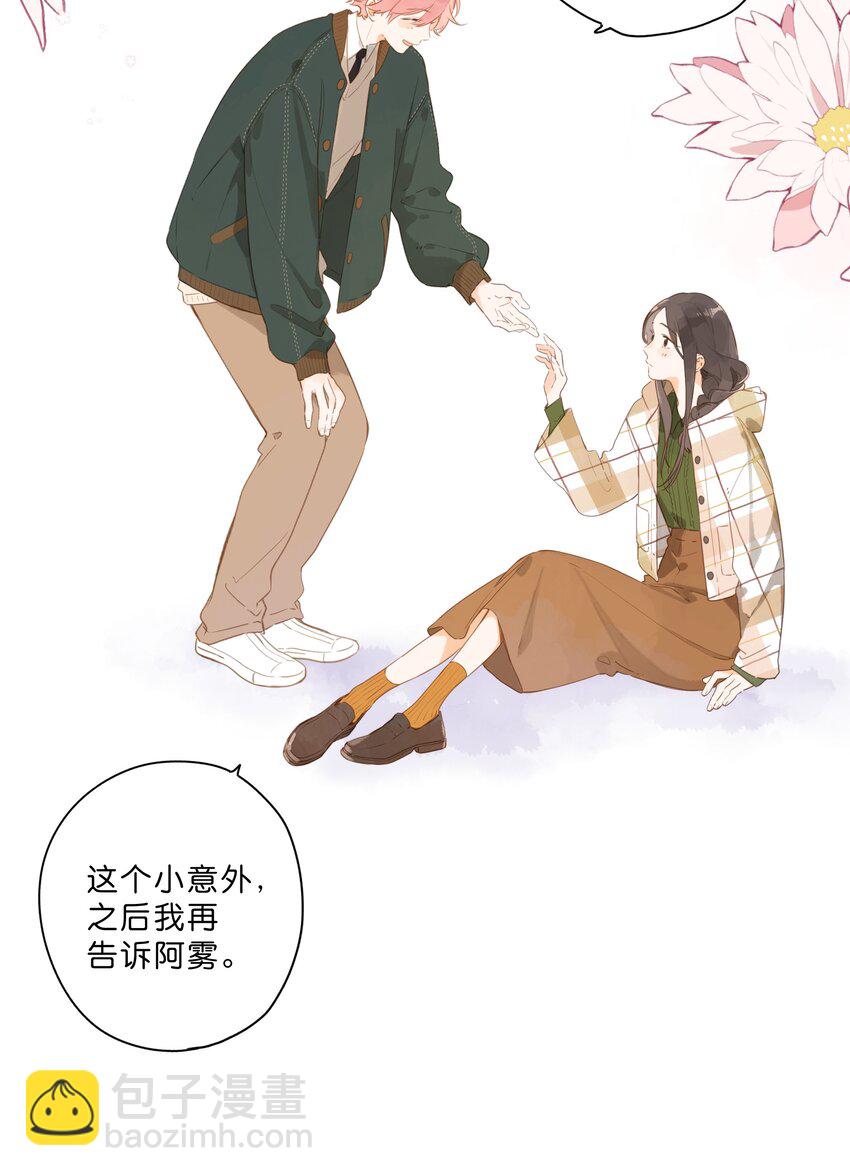 第75话 温暖的时刻16