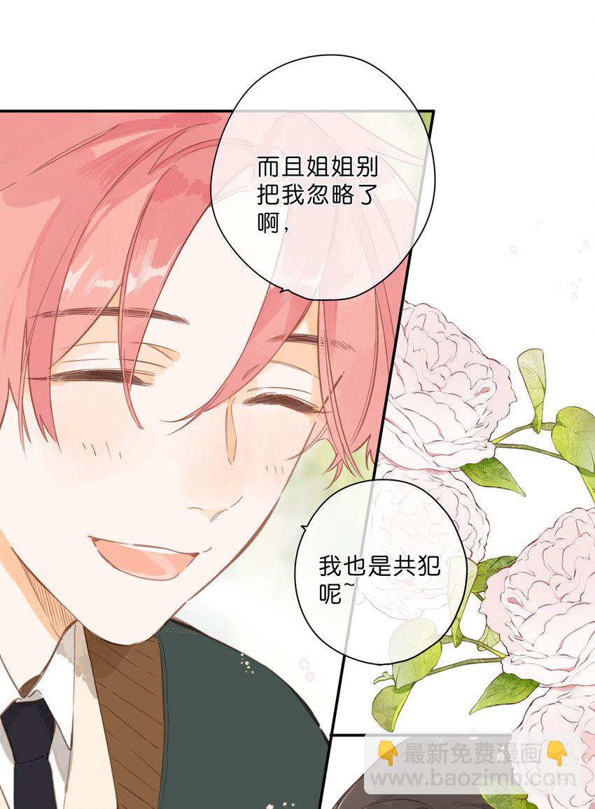 第75话 温暖的时刻17