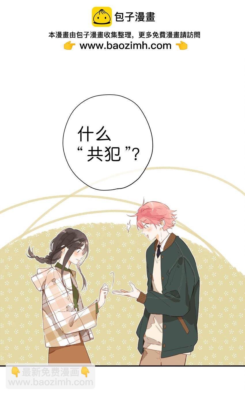 第75话 温暖的时刻19